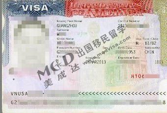 汪先生的美國自由行簽證樣本 