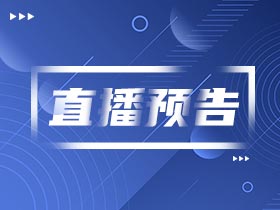 直播預(yù)告 | 美國(guó)綠卡通道婚姻移民好辦嗎