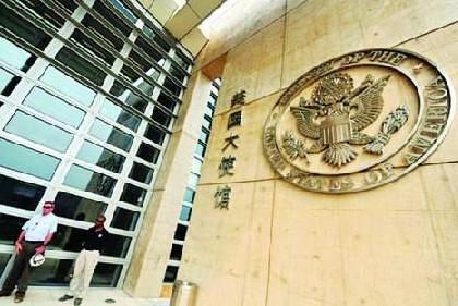 美國駐華大使館關于簽證更新電子系統EVUS的說明書