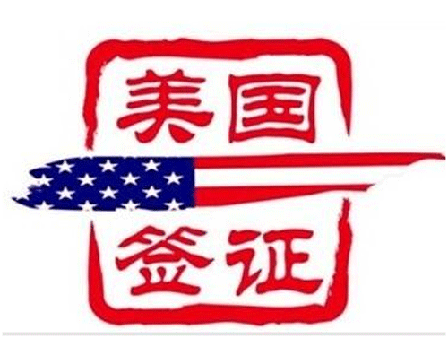 美國商務簽證拒簽是何因？
